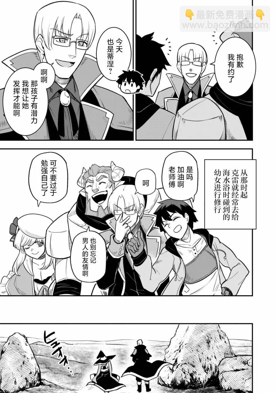 第11话4
