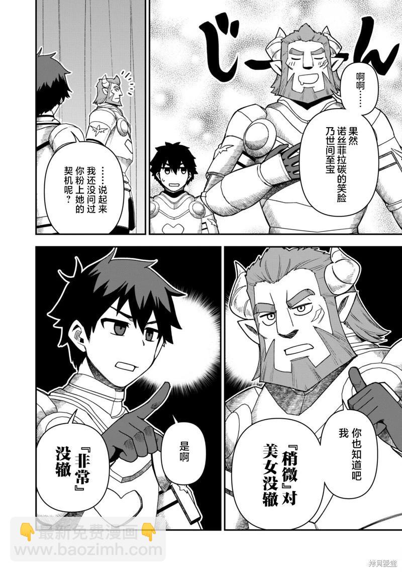 第25话10