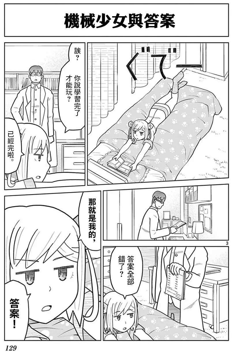第14回2
