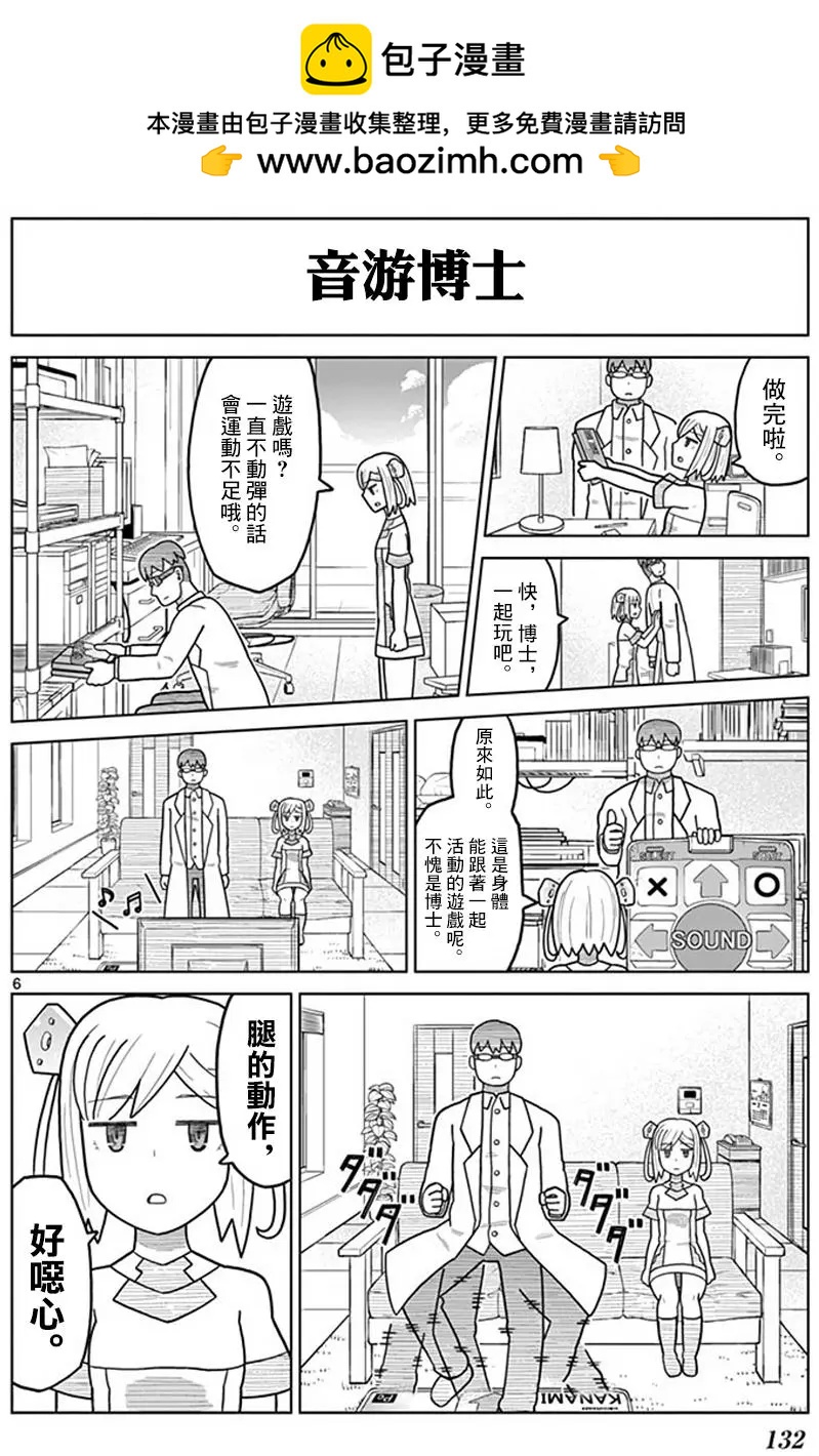第14回5