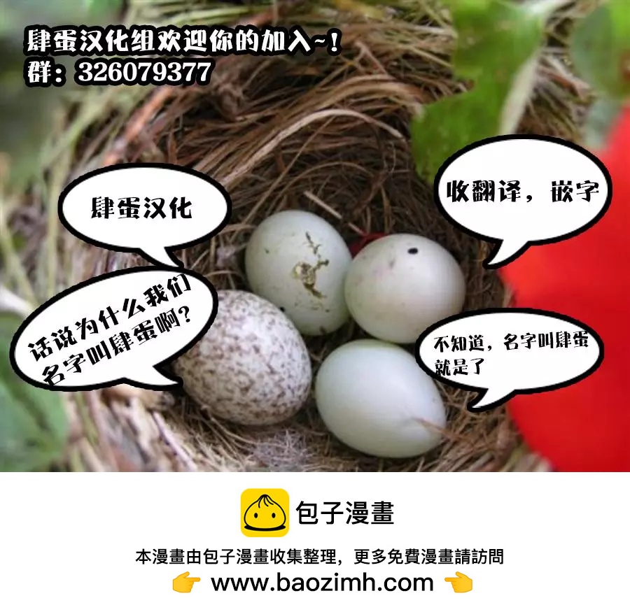 第14回8