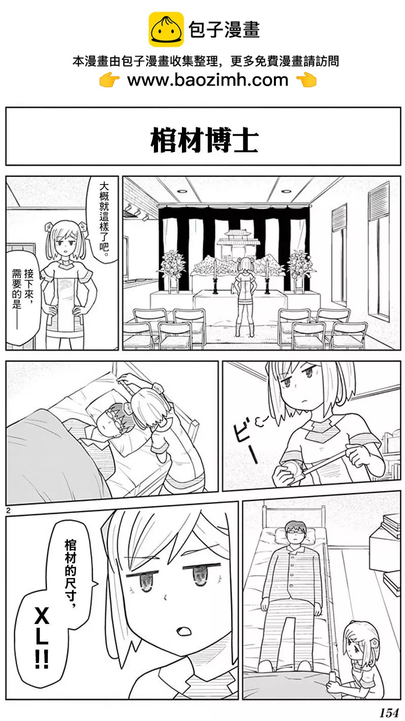 第17回1