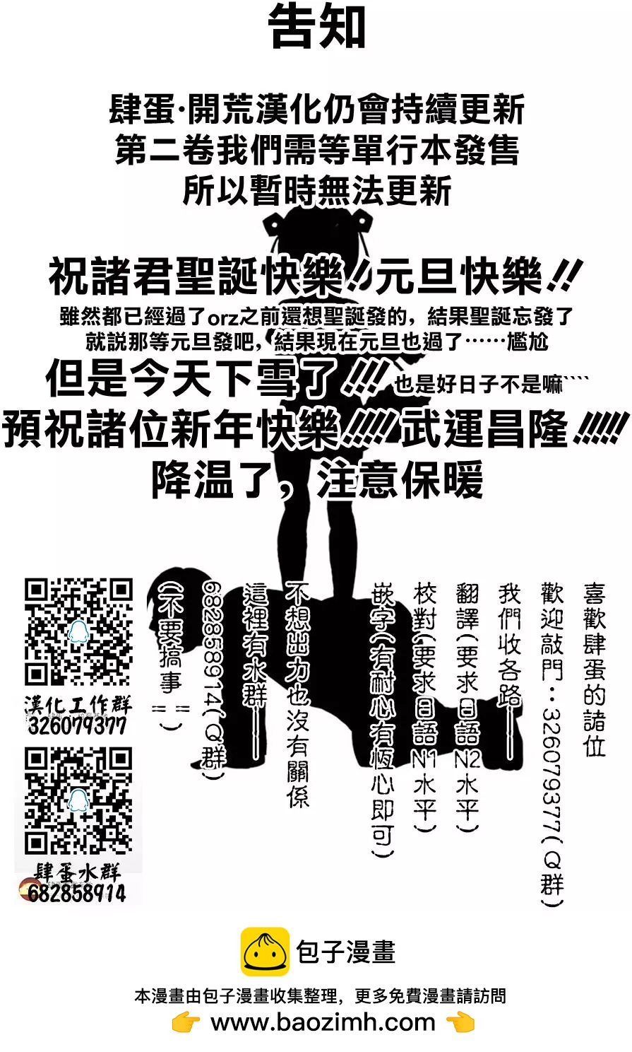 第17回16