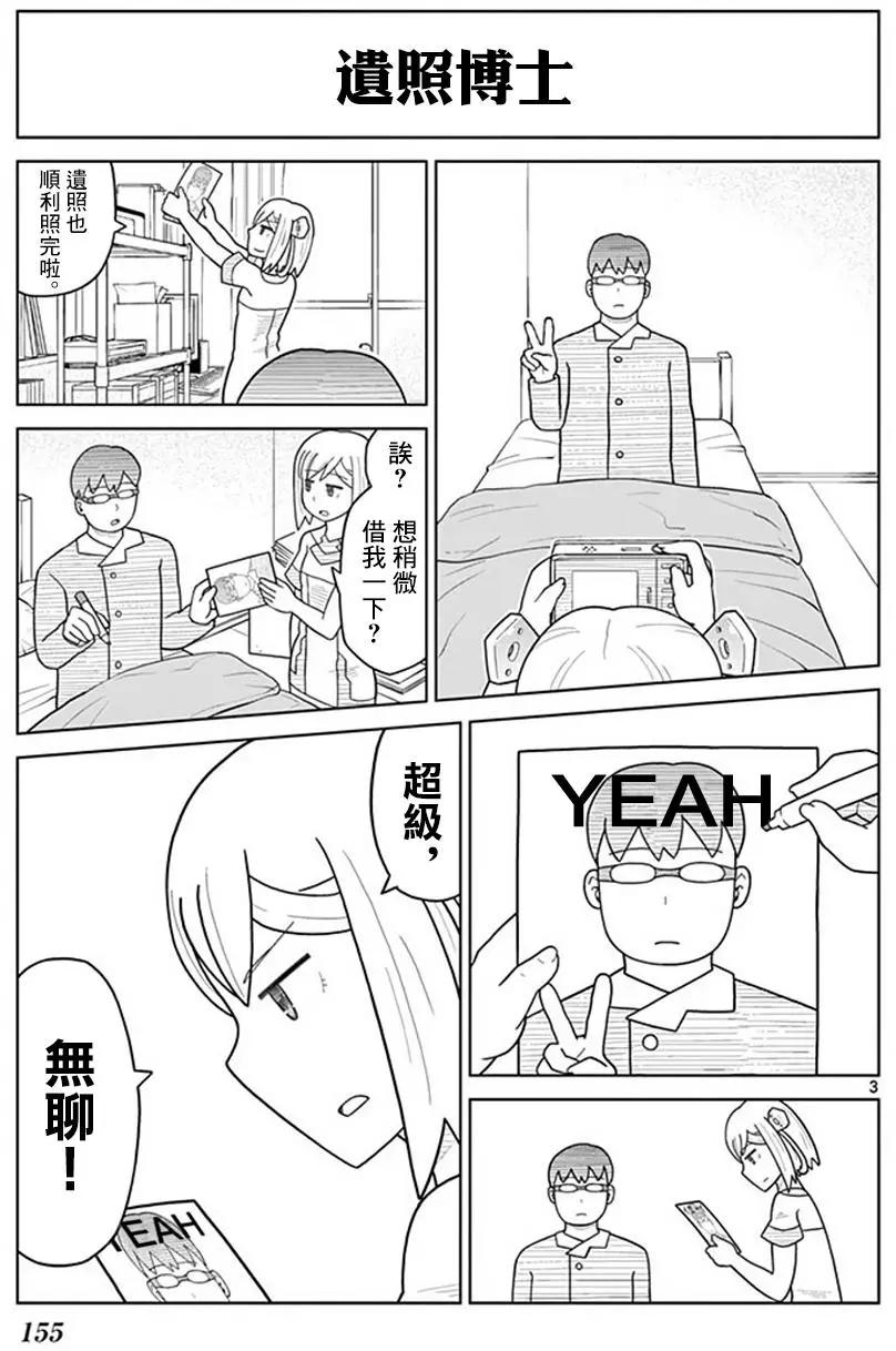 第17回2