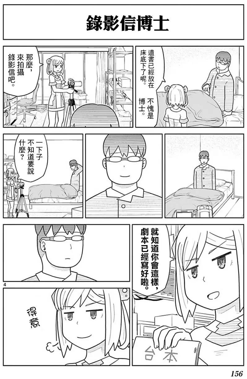 第17回3