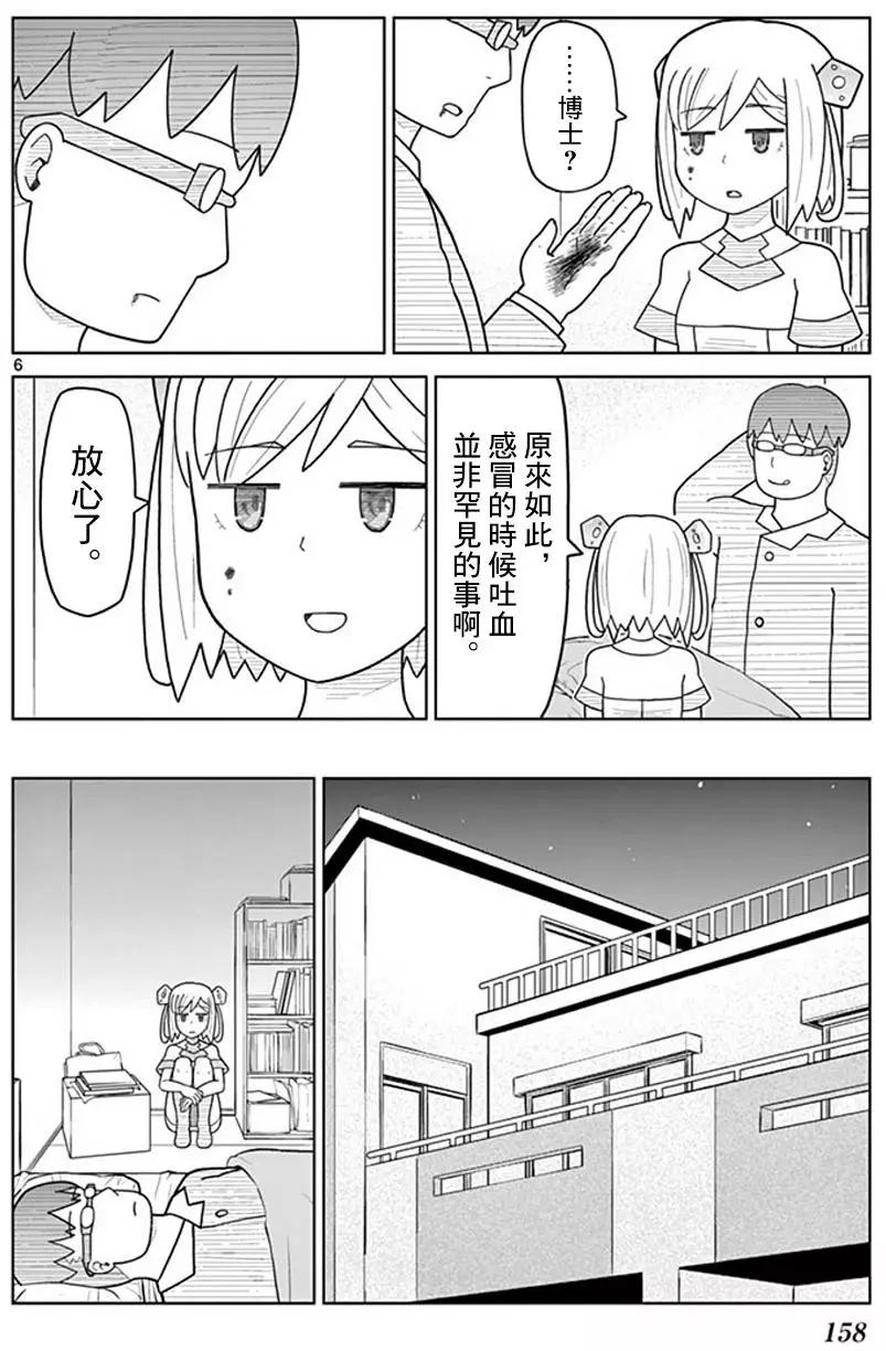 第17回5