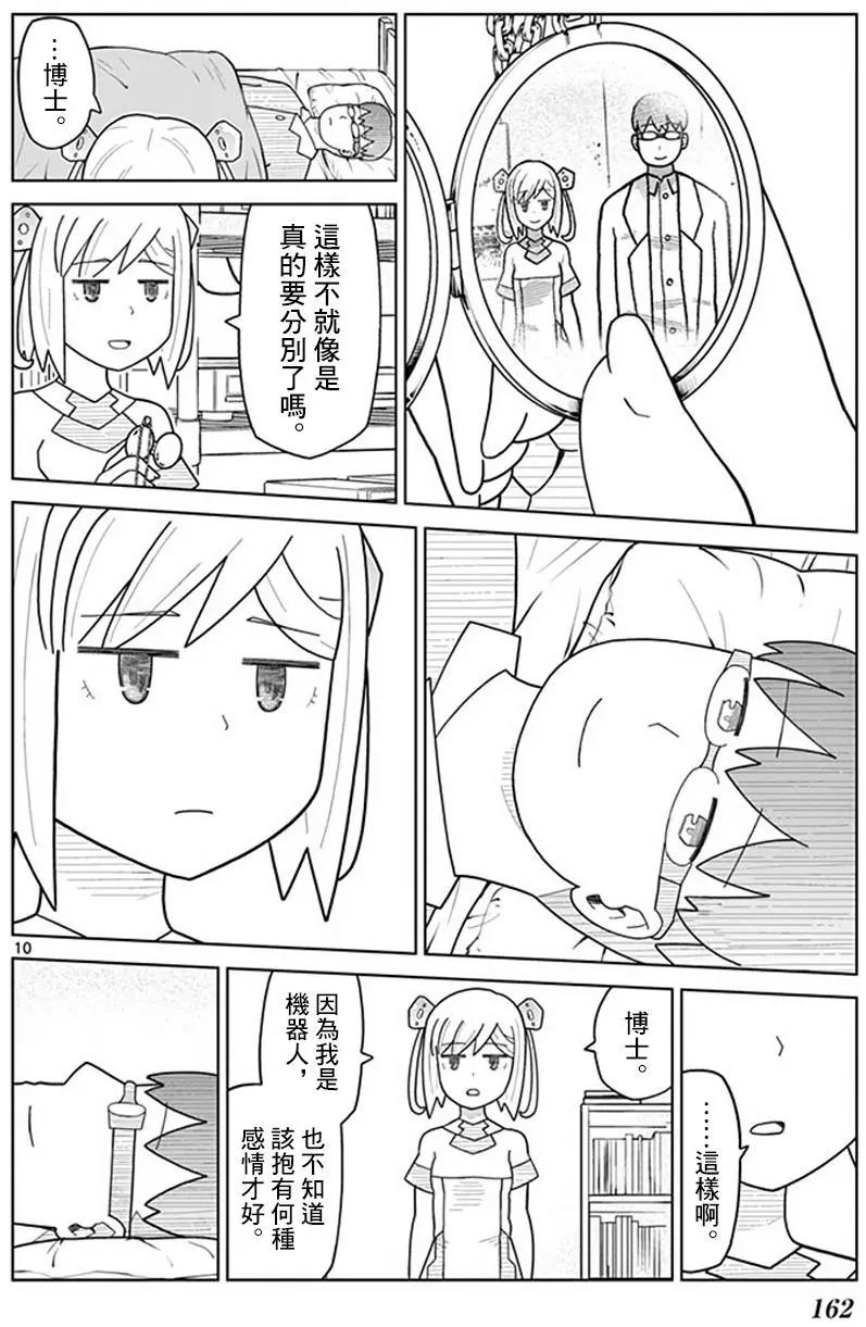 第17回9