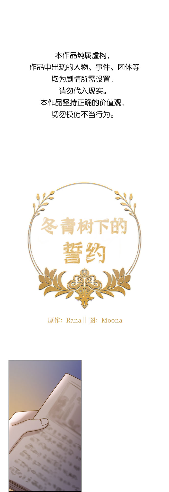 第20话0