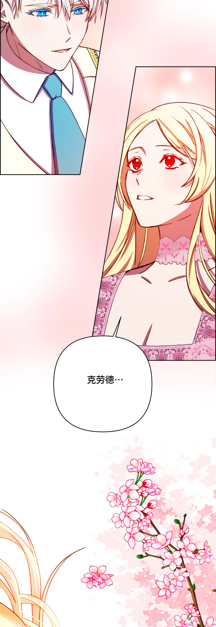 第35话11