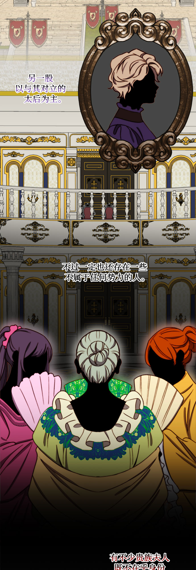 第35话18