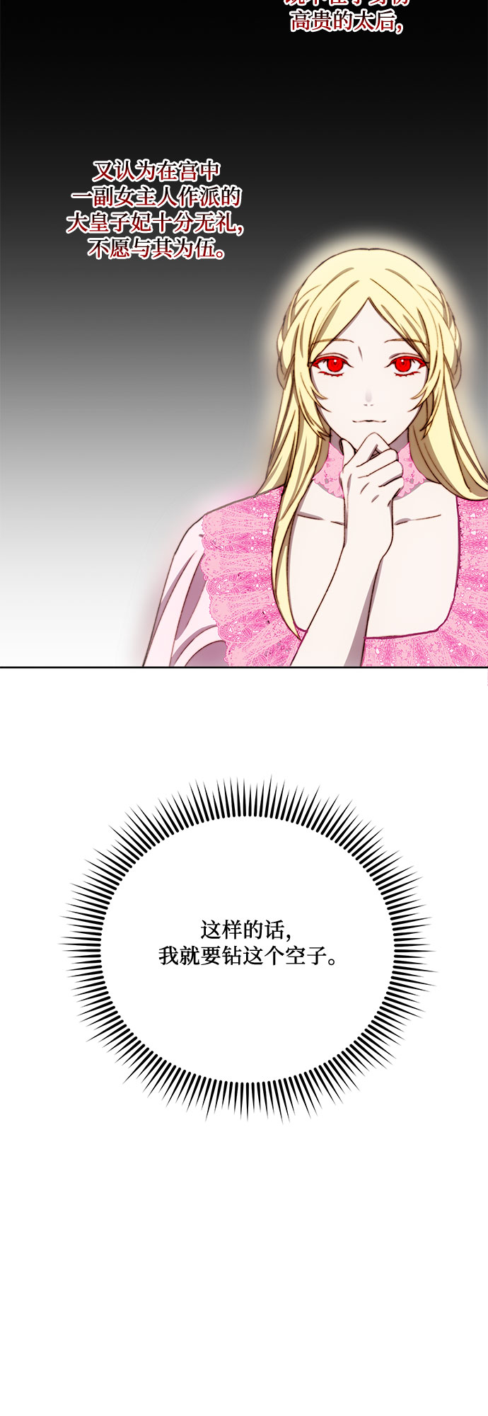 第35话19