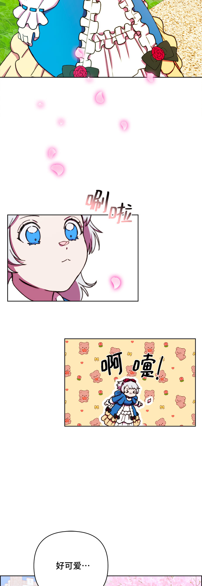 第35话2