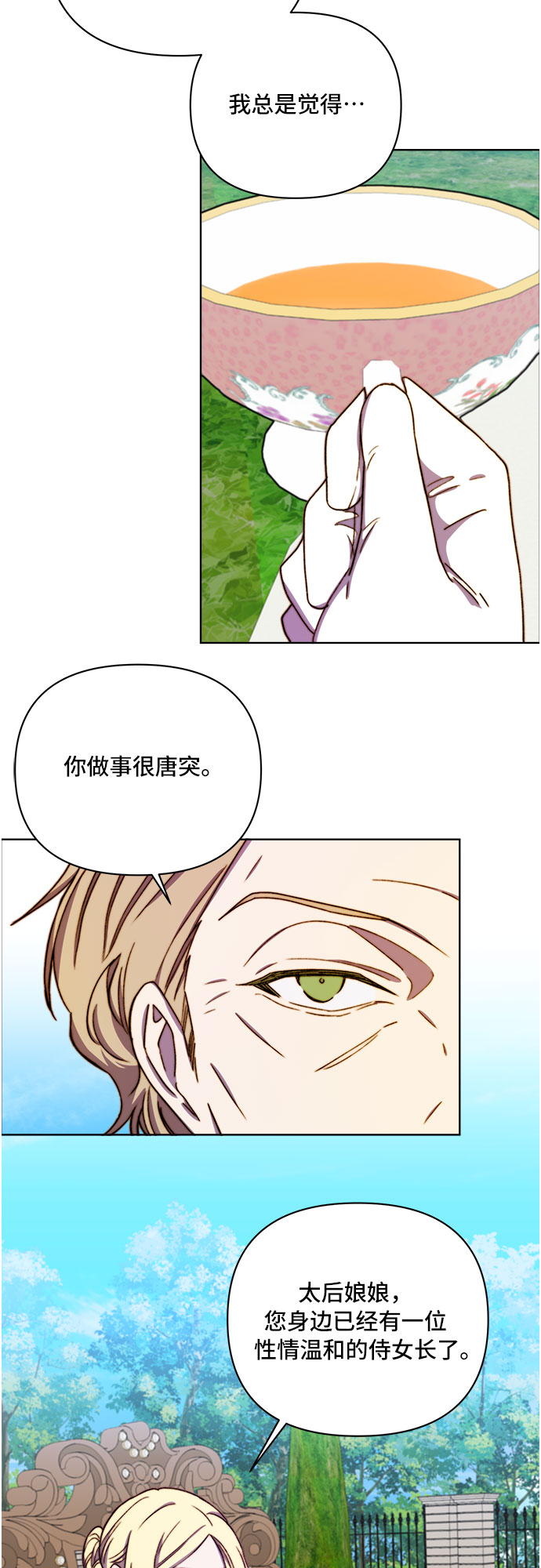 第35话25