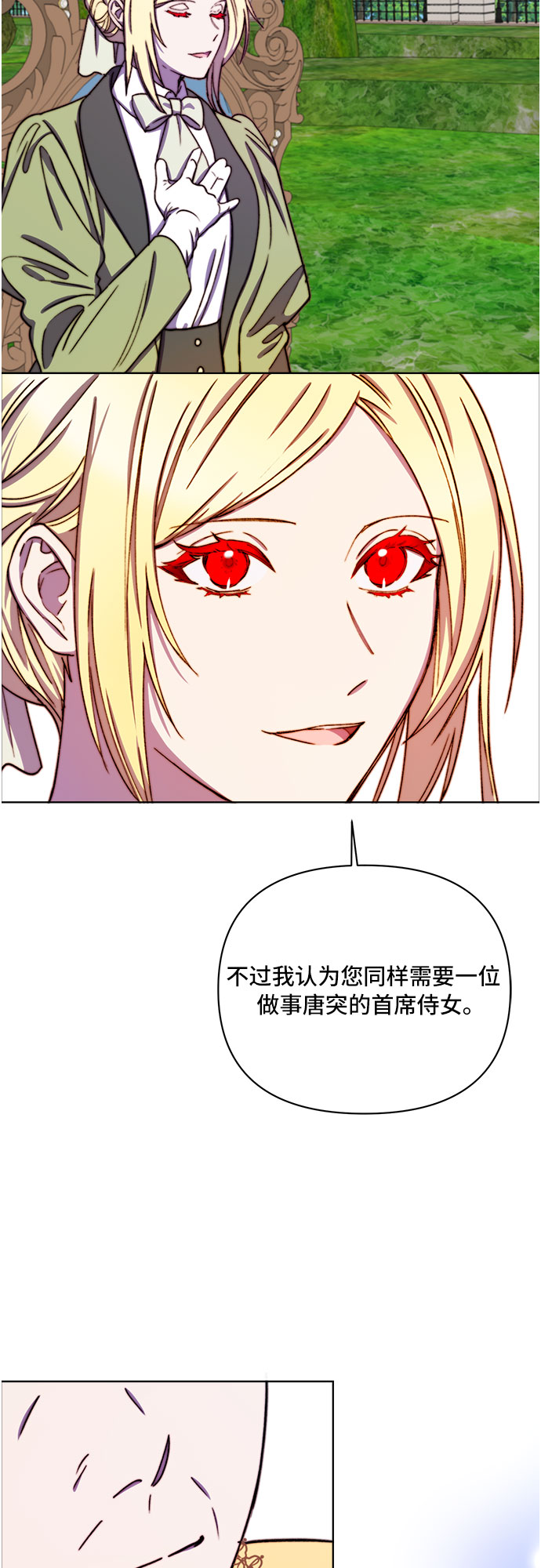 第35话26
