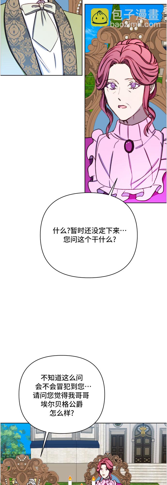 第35话30