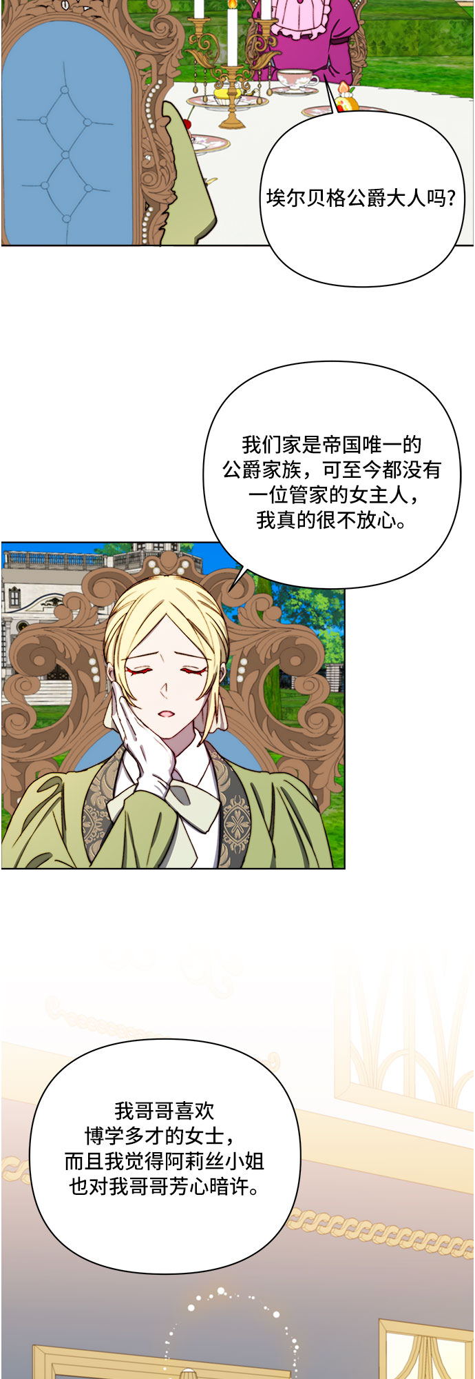 第35话31