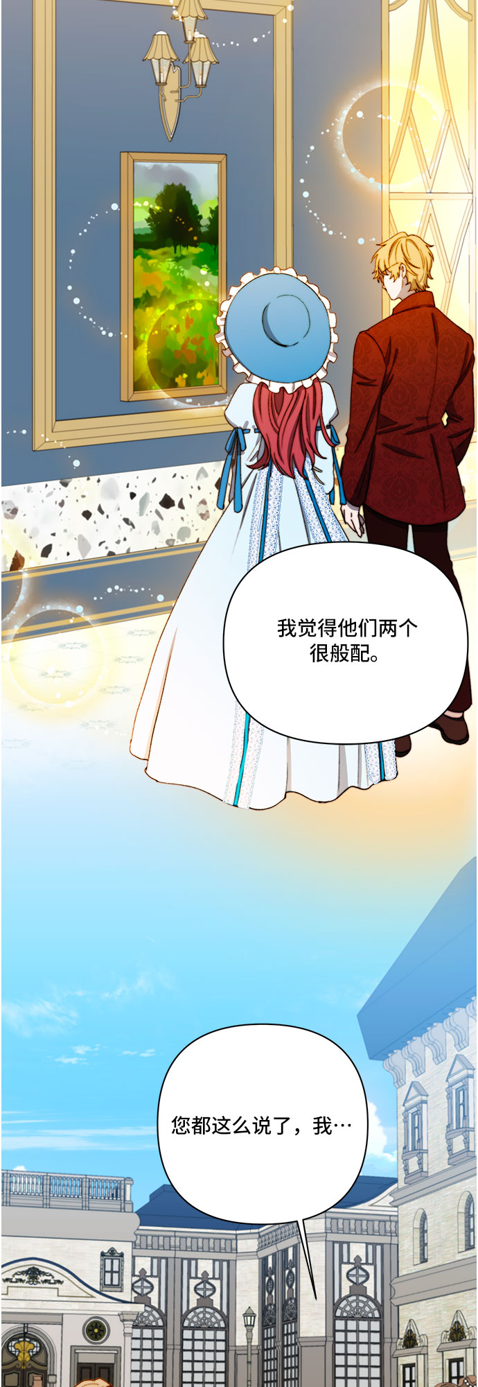 第35话32