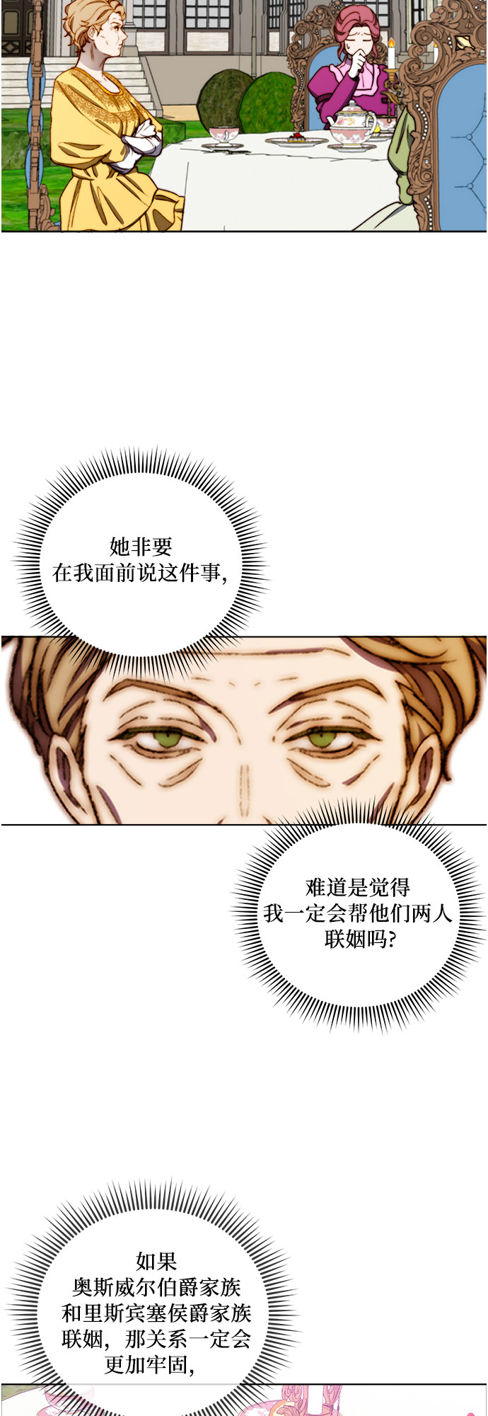 第35话33