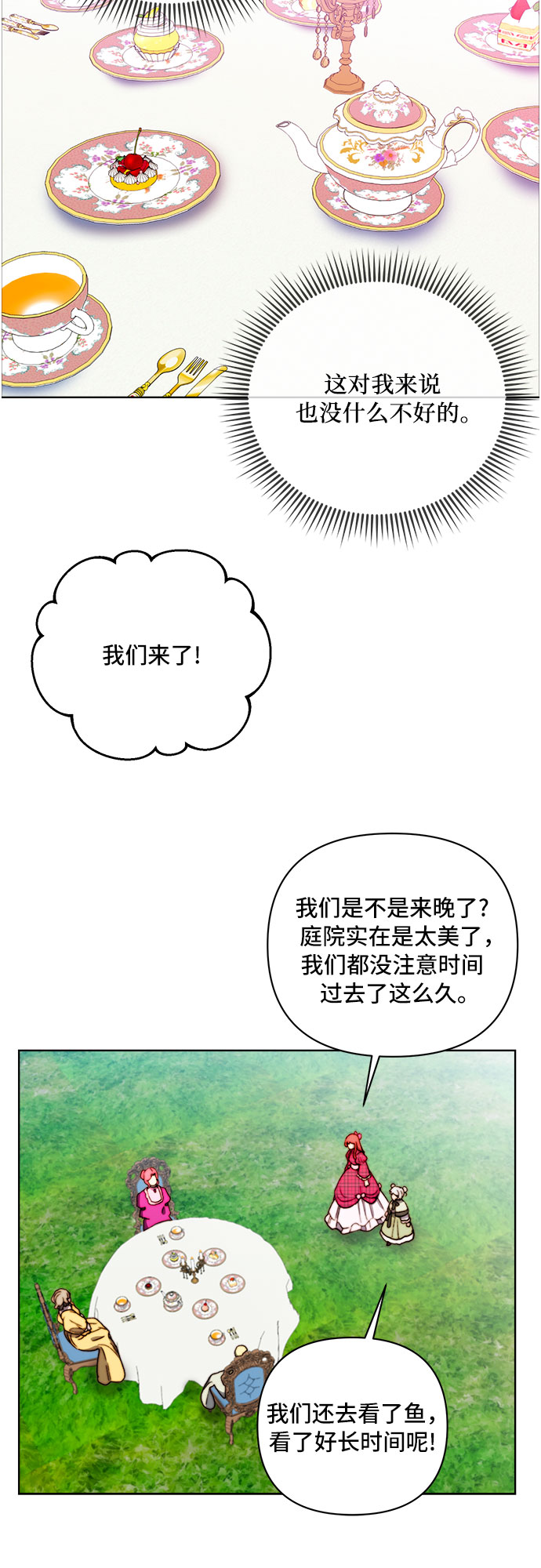 第35话34