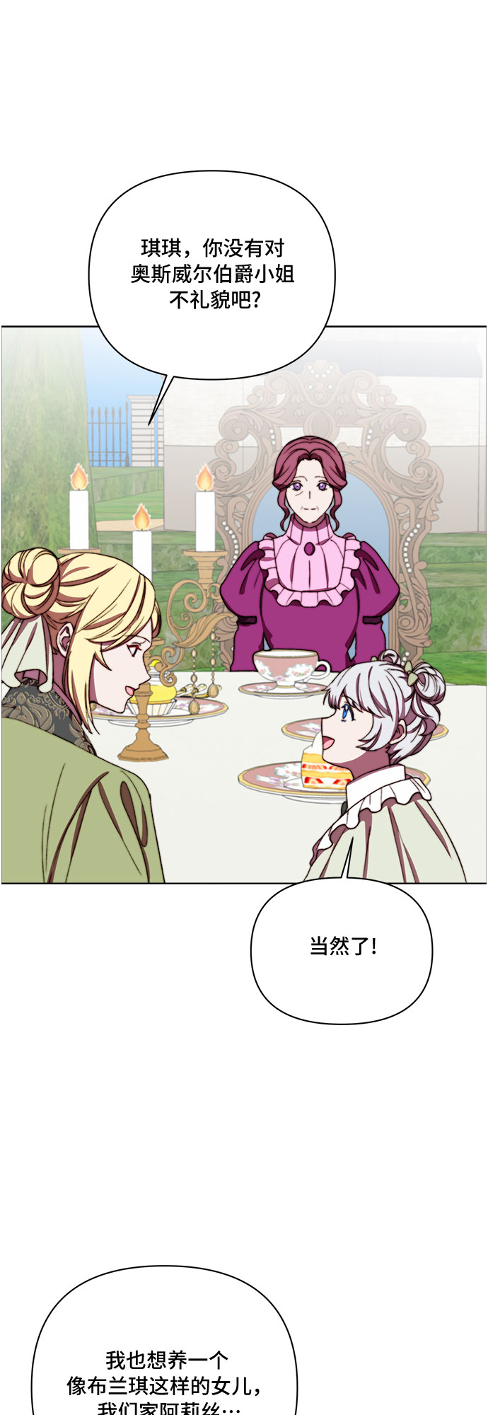 第35话36
