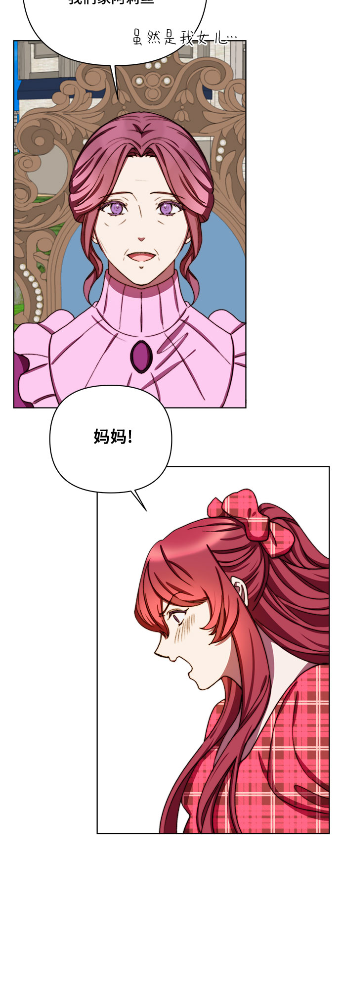 第35话37