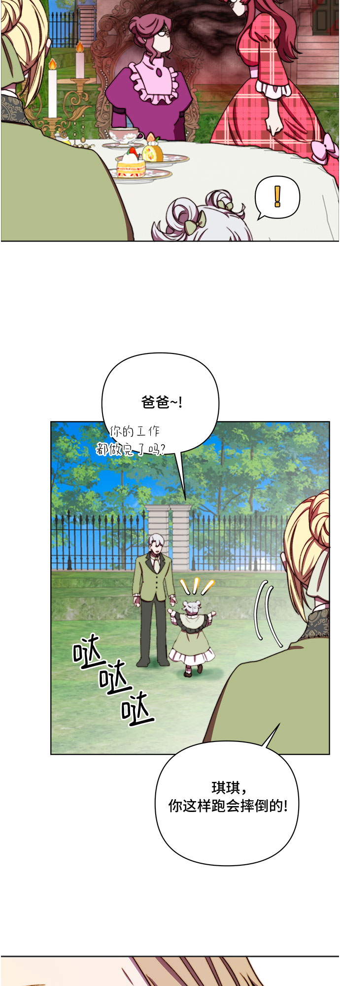 第35话39