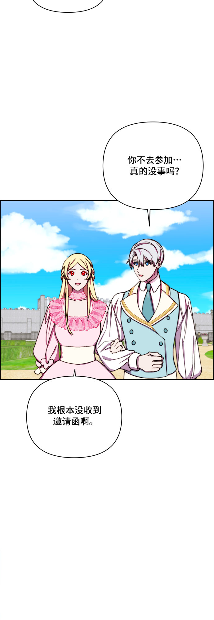 第35话4