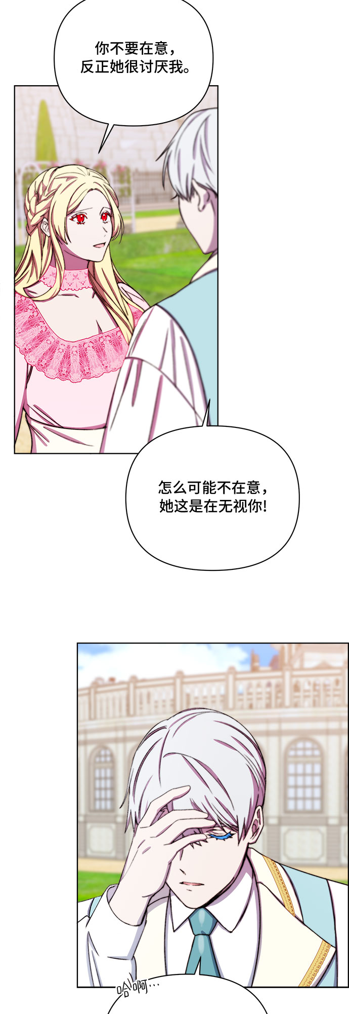 第35话6