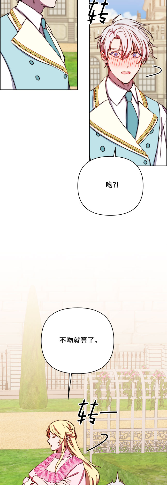第35话9