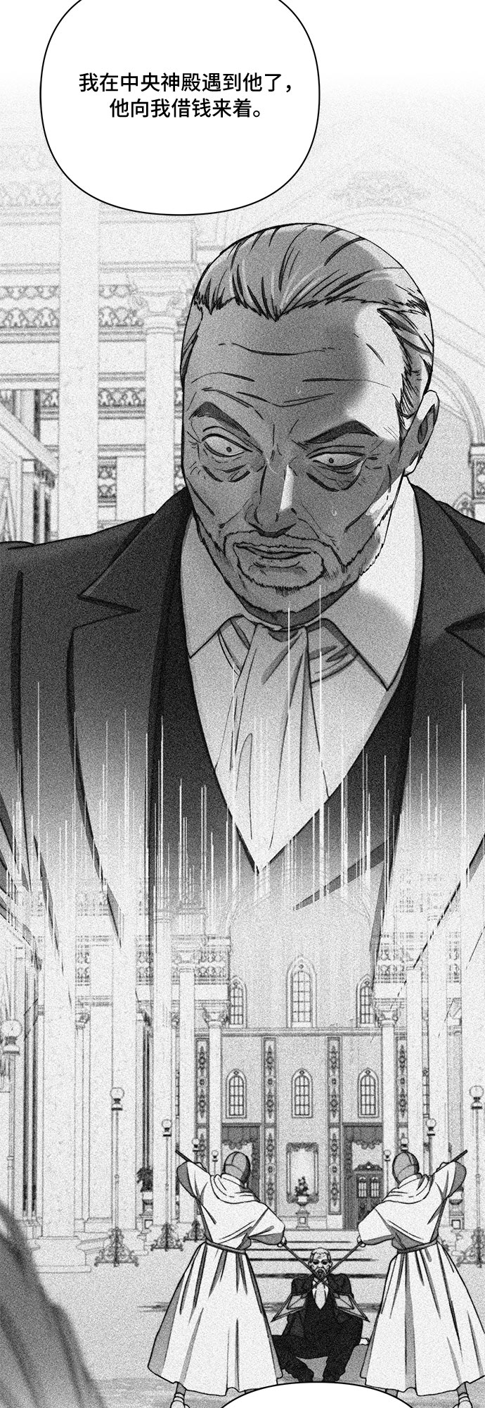 第38话10