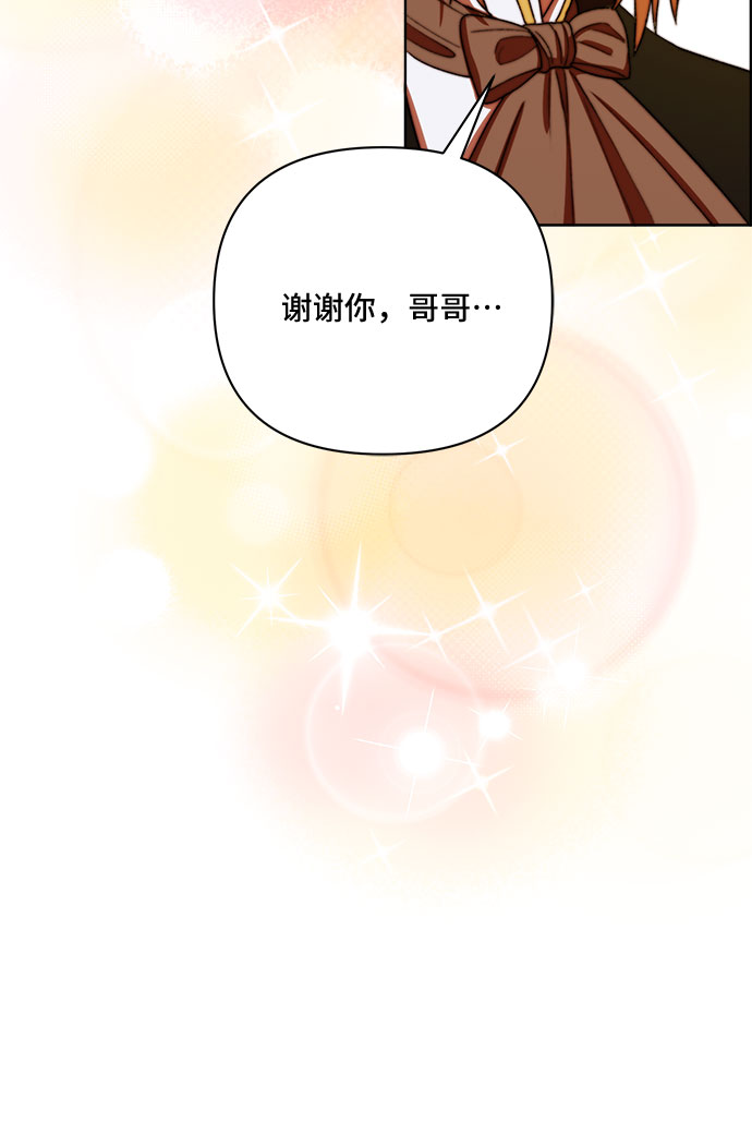 第38话14