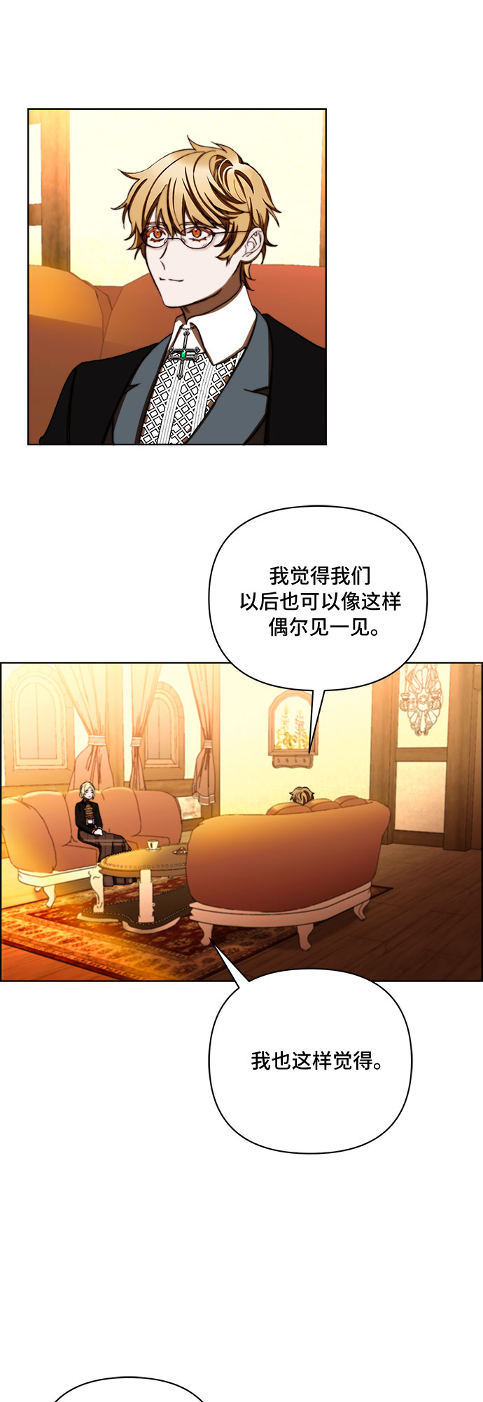 第38话15