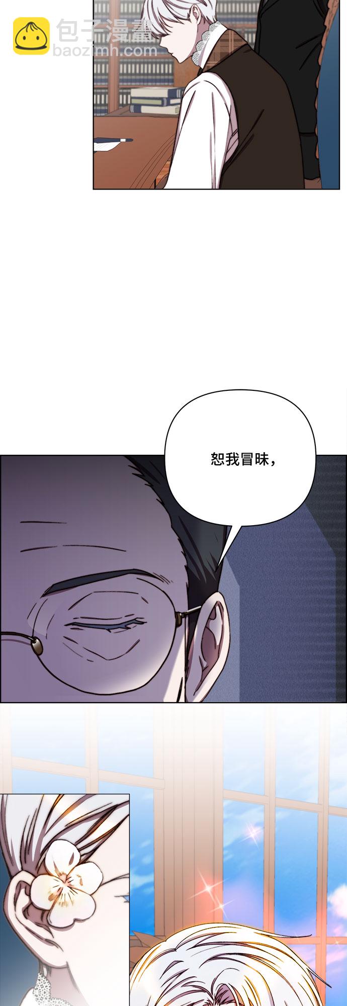 第38话2