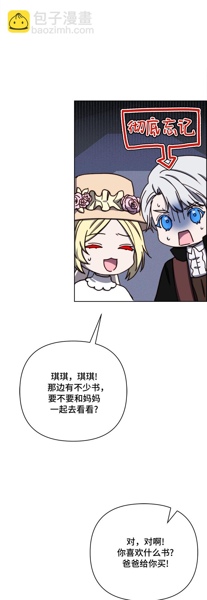 第38话41