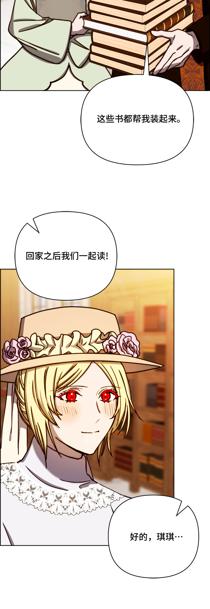 第38话43