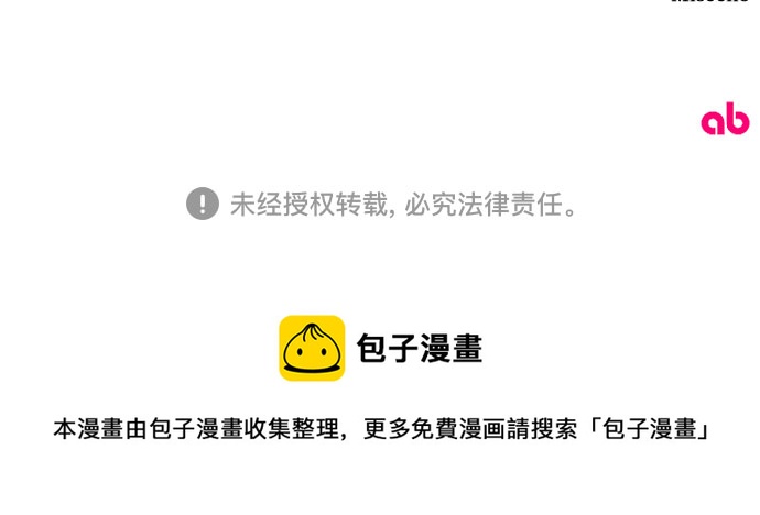 第38话45