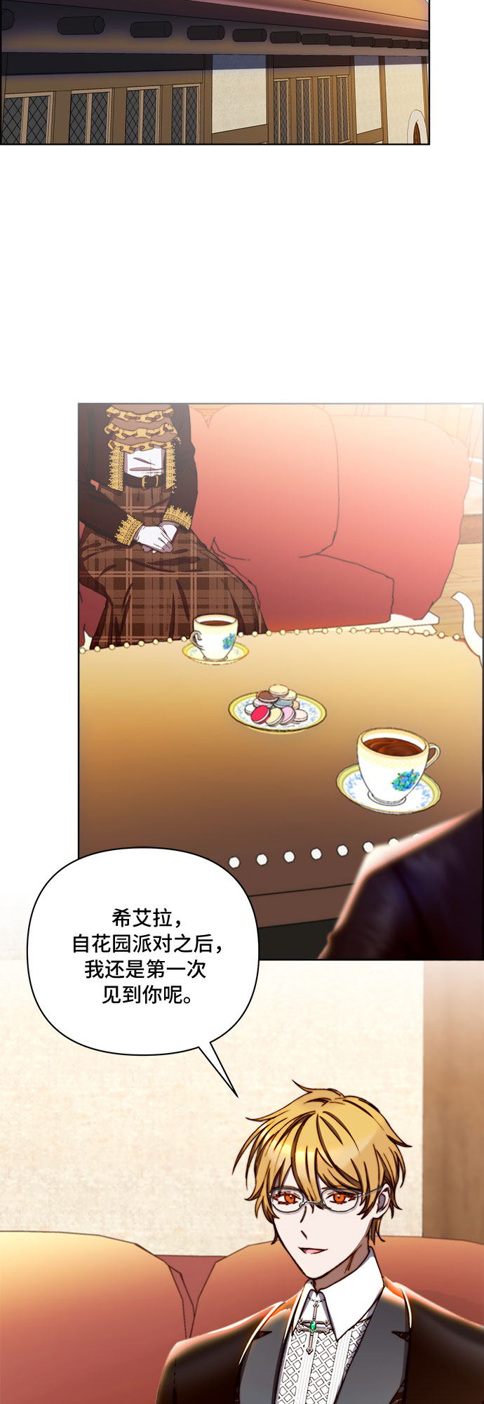 第38话6