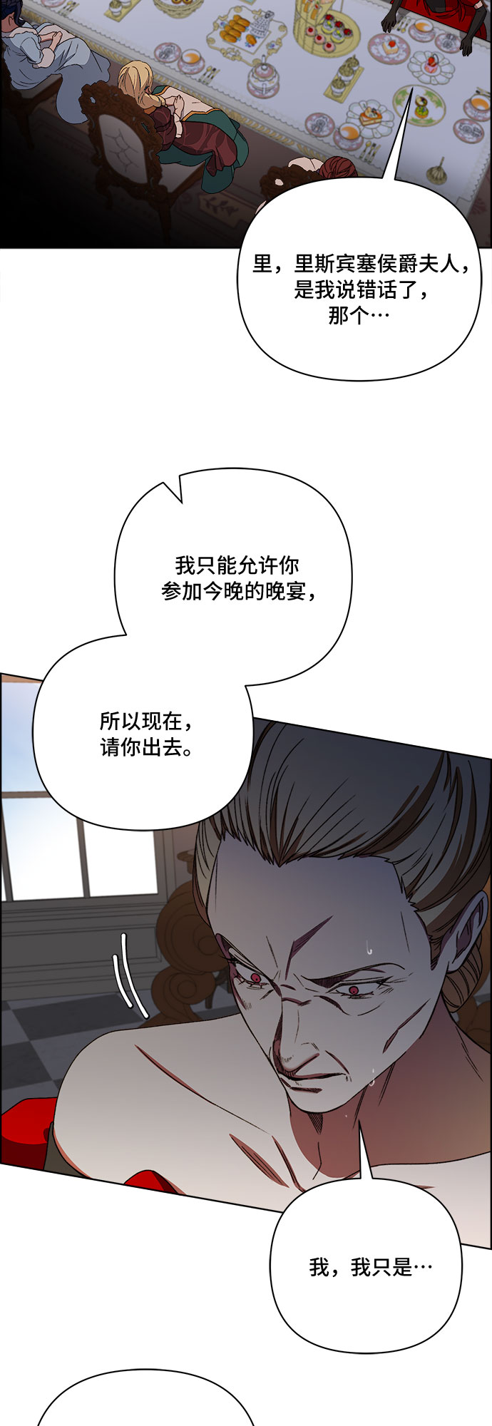 第45话10