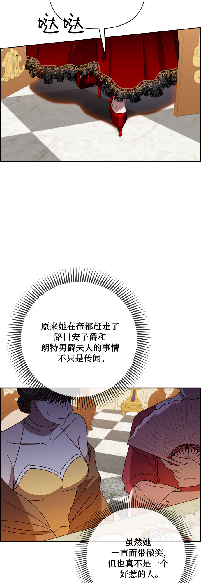 第45话14