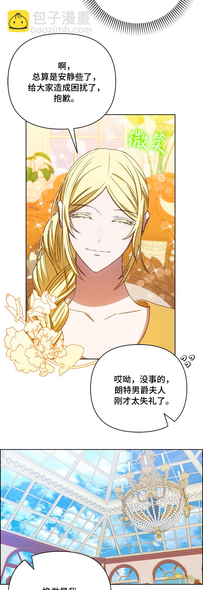 第45话15