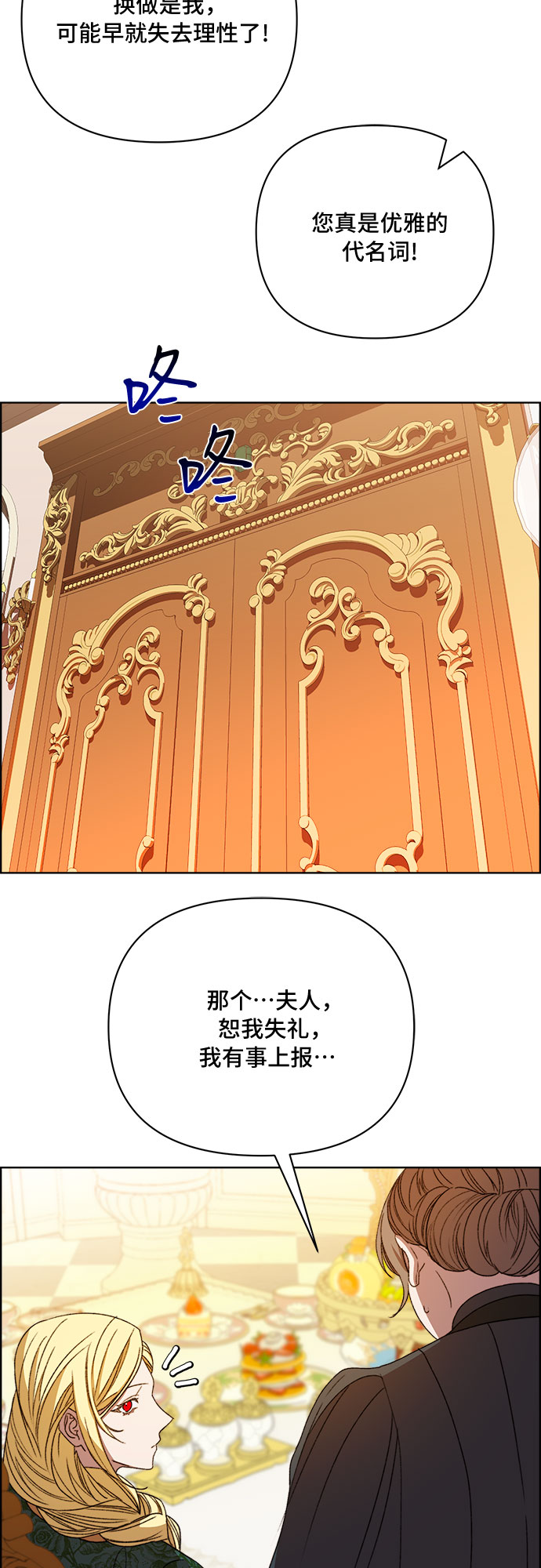 第45话16