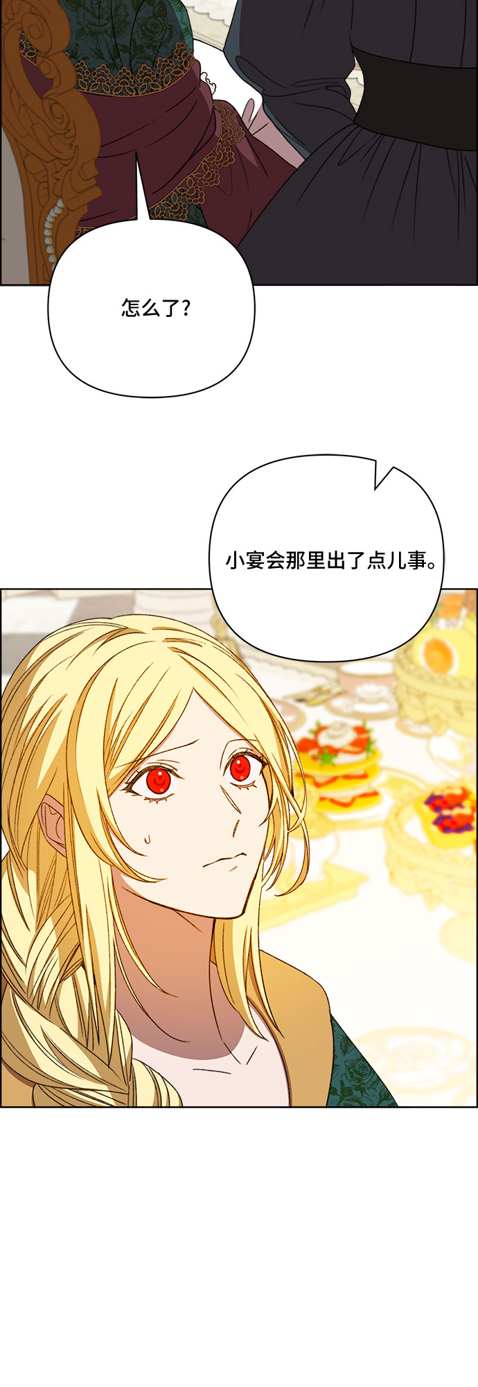 第45话17