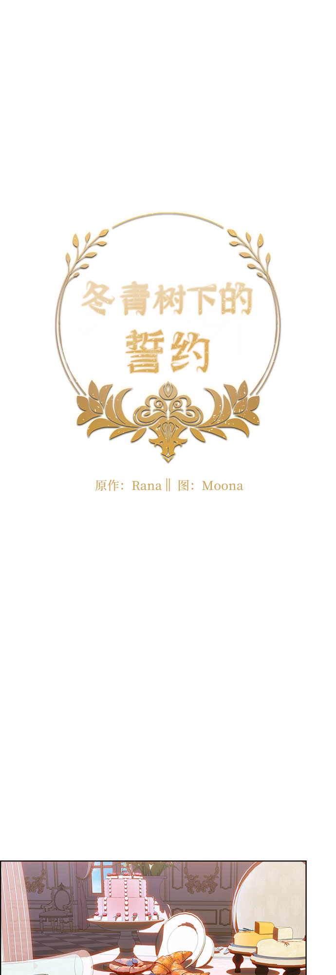 第45话19