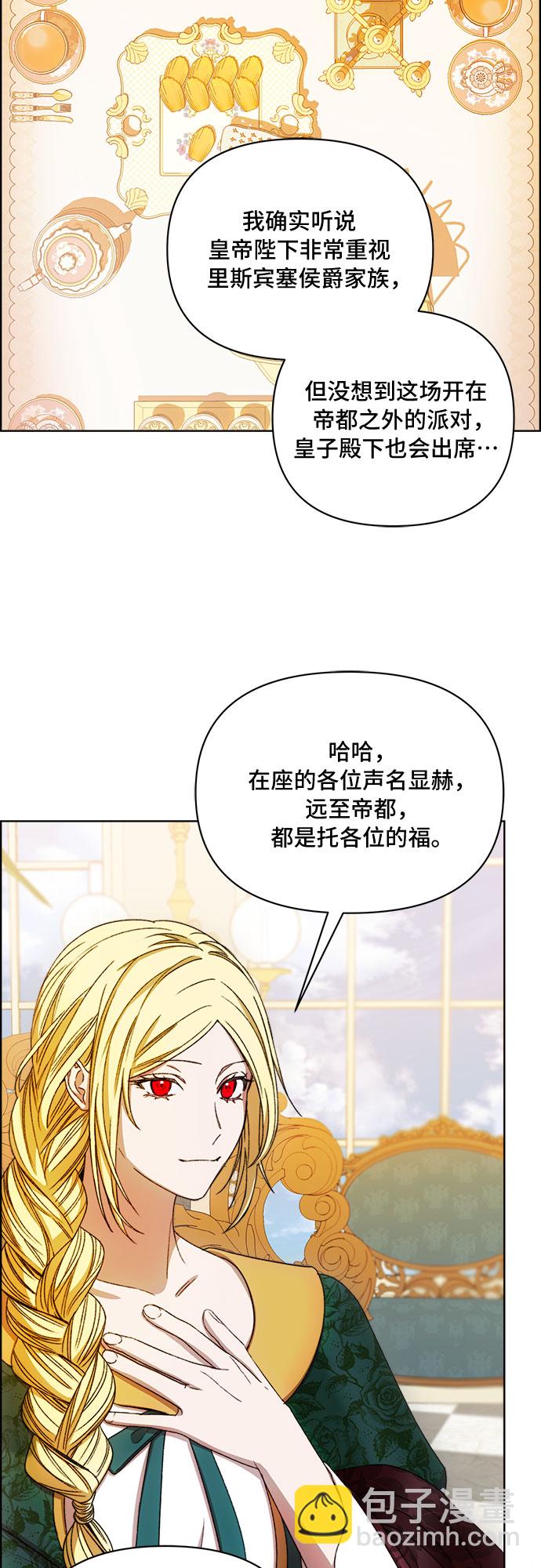 第45话2