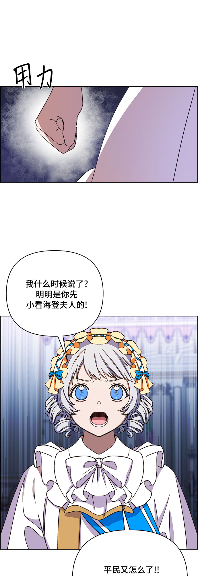 第45话24