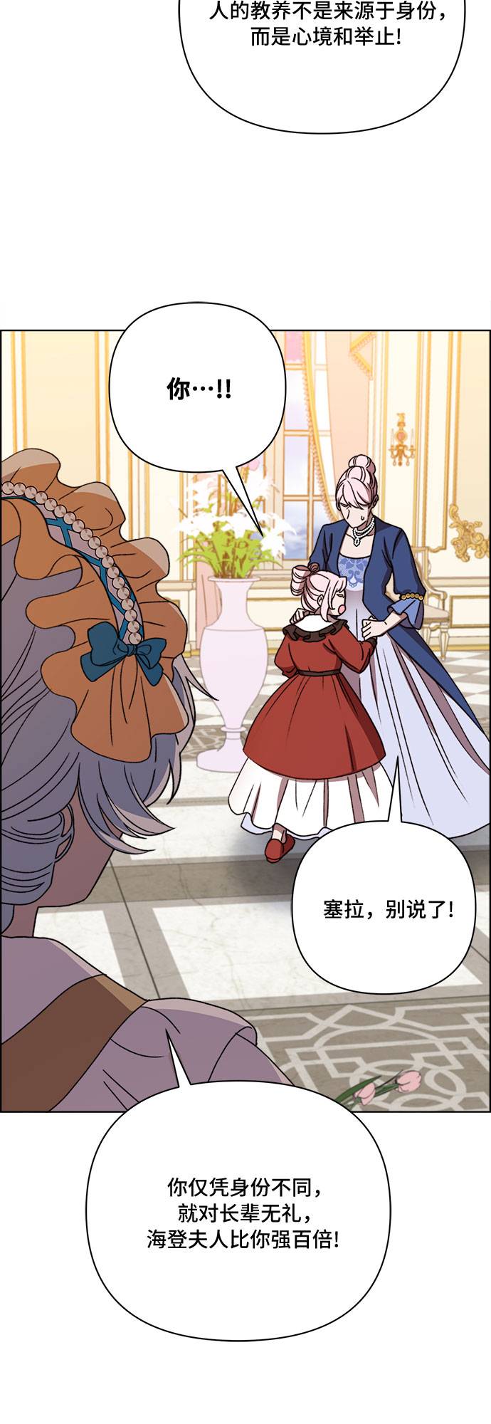 第45话25