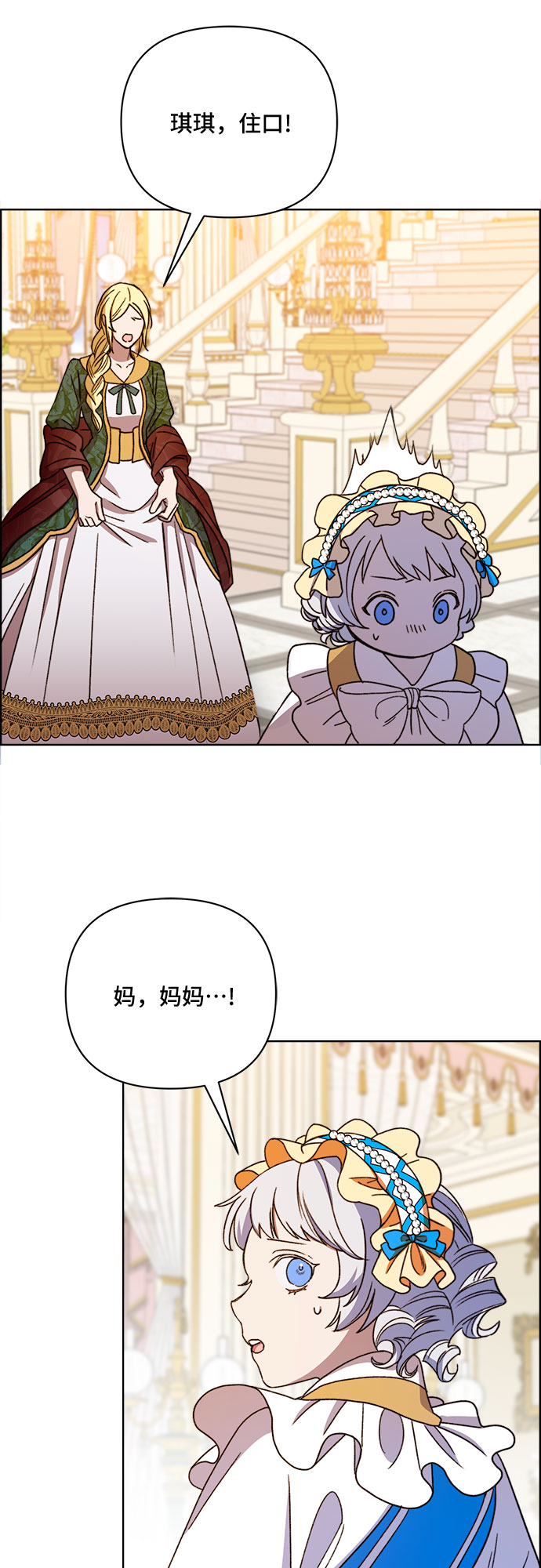 第45话26