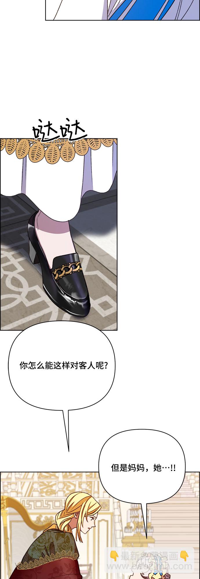 第45话27