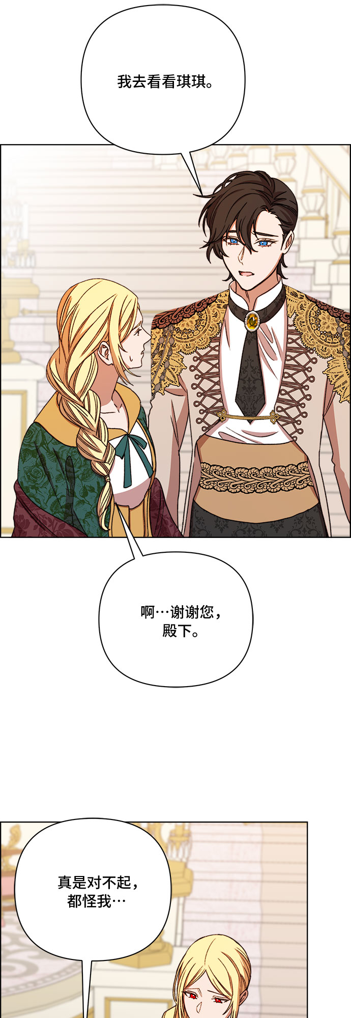 第45话32