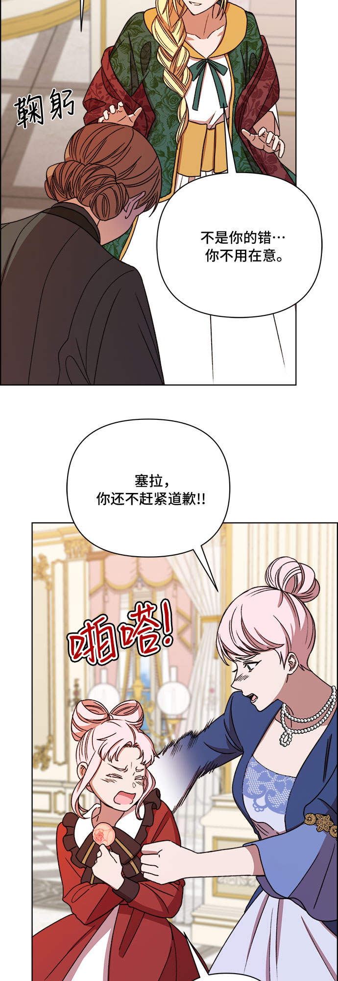 第45话33